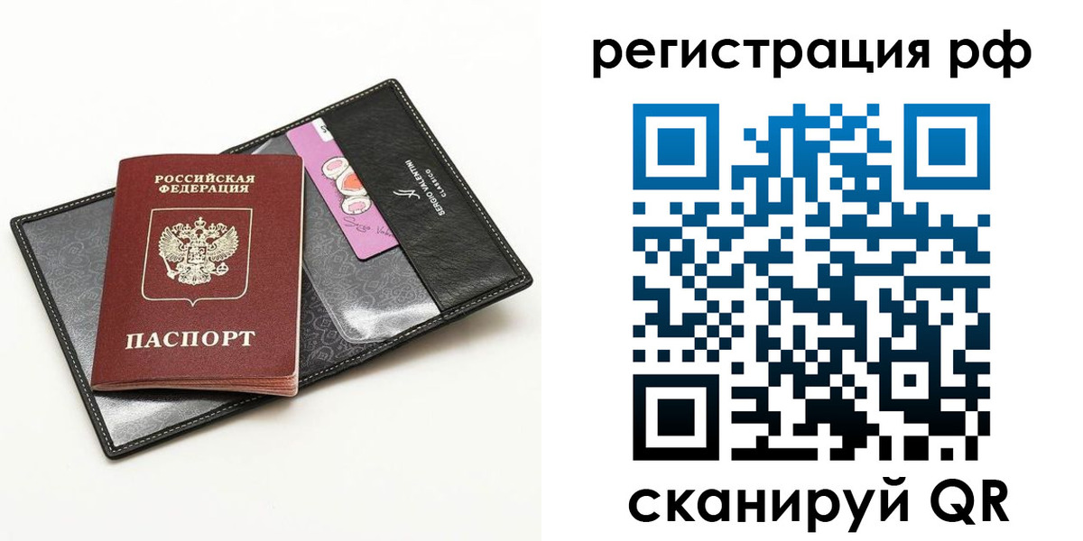 где прописаться в Хвалынске