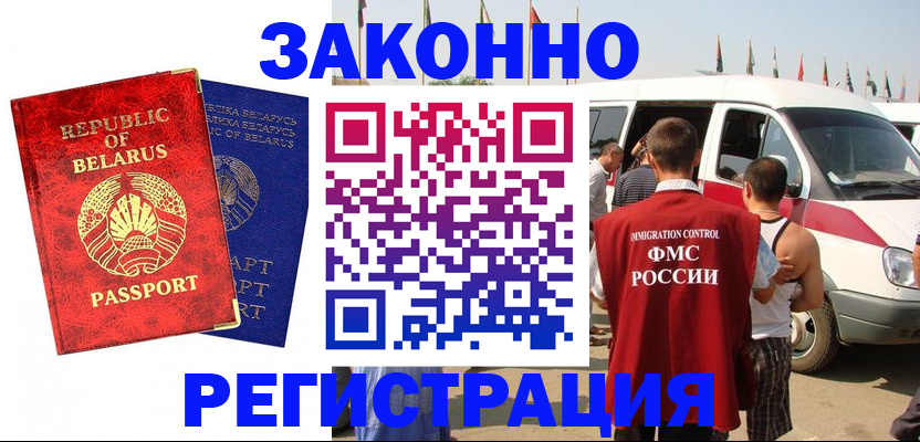 временная регистрация госуслуги в Хвалынске