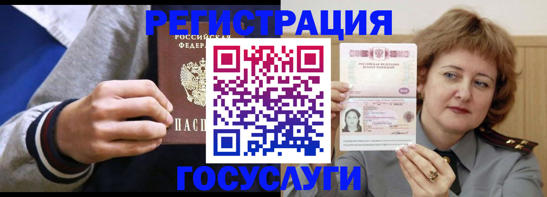 прописка поиск в Хвалынске